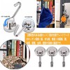 Magnetic Hooks, 4 pcs, 2+2 Super Strong, Magnetic Hooks, Dawn23