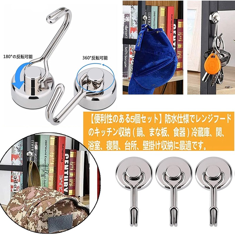 Magnetic Hooks, 4 pcs, 2+2 Super Strong, Magnetic Hooks, Dawn23