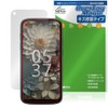 Miyabix Jelly Max Compatible Display Screen Protective Film Scratch Repair