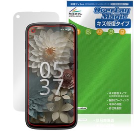 Miyabix Jelly Max Compatible Display Screen Protective Film Scratch Repair Fingerprint Bubble Proof Made in Japan