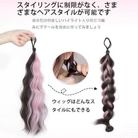 FsGrg Kids Curly Hair Wigs for Dance Make Long Curly Hairstyles with Elastic Bands, Set of 2 Hair Extensions Natural Look and Easy to Wear Great for Upstyles, Ponytails, Braids (Pink)