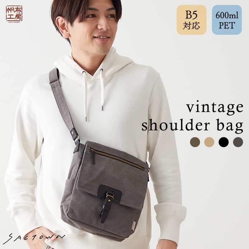 Hanpu Kobo Shoulder Bag, Men's, Women's, Canvas, Shoulder Bag, Cross-body