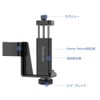 Smatree OSMO Pocket 2/1 Holder Set with 1/4" Screw for