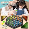 Interactive Chain Triangle Chess Game Chain Triangle Game Geometric Chess