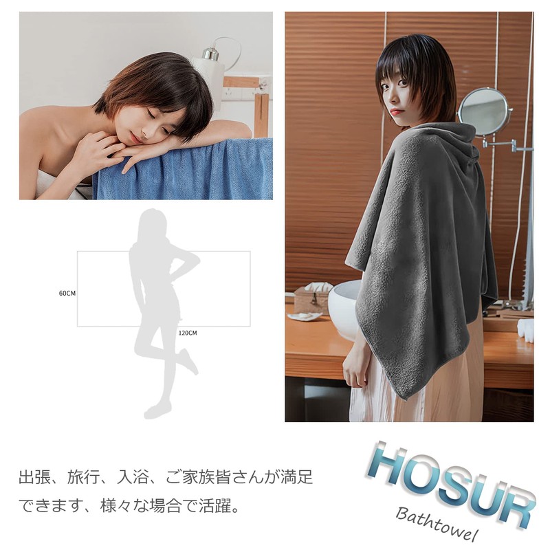 HOSUR 3 Piece Towel Set, Gray, Fluffy, Texture, Absorbent, Quick
