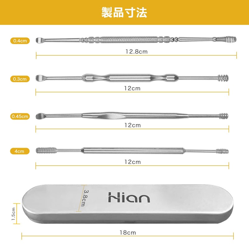 耳かき【厳選の4本入り】 ステンレス製 みみかき 多種類の先端形状（スパイラル型 スプーン型 スプリング型 ） 水洗い可能 清潔感がある 耳掻き