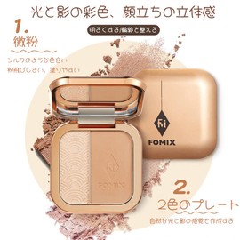 FOMIX Shading Highlights All-in-One Disc Brighten Contour F605 Multifunctional Makeup Palette