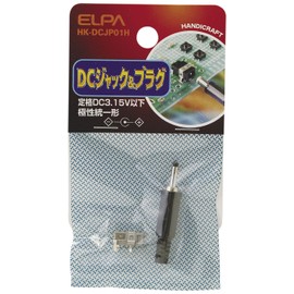 ELPA HK-DCJP01H DC Jack & Plug, Rated/DC 3.15 - 6.3 V, Polarity Unified Wire, Power Supply