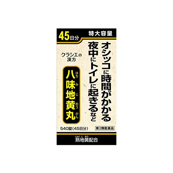 Goods Of Japan Kracie Pharmaceutical Hachimijiogan A 540 tablets