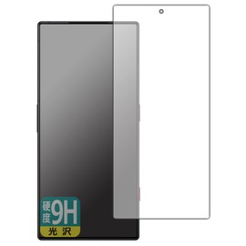 PDA Kobo nubia RedMagic 8 Pro Compatible 9H High Hardness [Gloss] Protective Film [Screen Use] [Fingerprint Authentication Compatible] Made in Japan