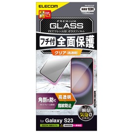 Elecom PM-G231FLGF Galaxy S23 (SC-51D / SCG19) Glass Film, Glossy, Tempered Glass, Surface Hardness, 10H, Corner Crack Resistant, Frame Included, Anti-Fingerprint, Shatterproof, Bubble Resistant,