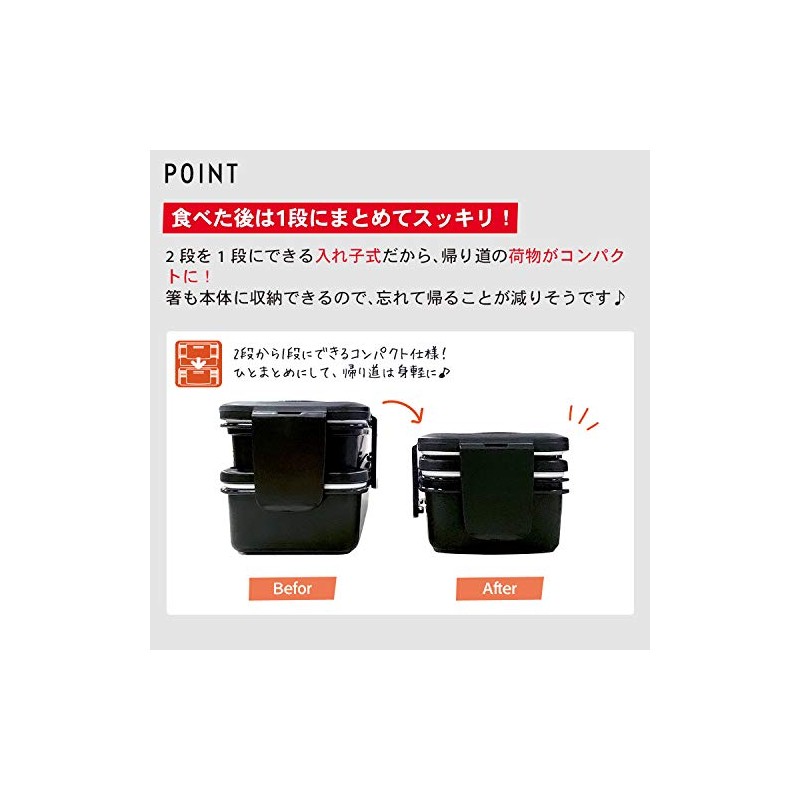 Asbel TLB-TS870 Lunch Box, Dishwasher Safe, Chopsticks, 2 Tiers, N