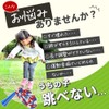 Japanese Navatobi Academy Jump Rope, Bead Rope for First Time