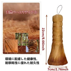 SensaBliss Brown Scrubbers, Hand Made Scrubbers, Natural Materials, Oil Removal, Palm Brush, Kitchen Cleaning, Dishes, Iron Pots, Pans, Woks and Turkish Frying Pans