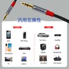 ANYPLUS Aux cable, 2 m, 3 5 jack to 3