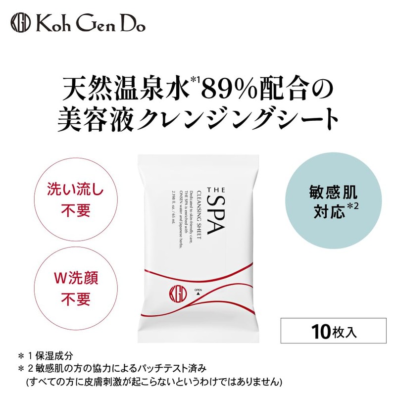 Koh Gen Do The Spa Cleansing Sheets (Pack of 10)