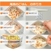 Bisai no Rice Shrimp Pilaf Set of 4