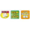 HARIMITSU VR-22 Leader Squid Reader Hokuriku Special for 4 Bottles