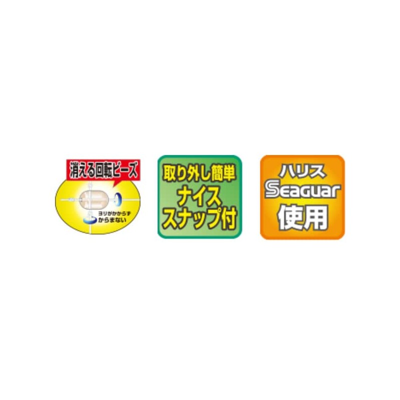 HARIMITSU VR-22 Leader Squid Reader Hokuriku Special for 4 Bottles