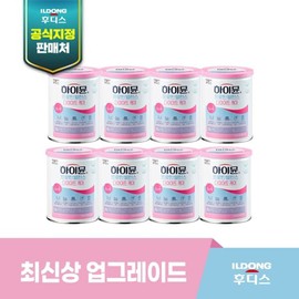 Ildong Foodis (현대홈쇼핑)하이뮨 프로틴 밸런스 다이어트케어 8캔 Hyundai Home Shopping Highimmune Protein Balance Diet Care 8 Cans
