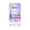 Biore Firm Eye Makeup Remover, 36 Sheets