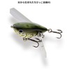 Imakatsu Aventa Crawler RS Chiquita #AC-61 Beetles
