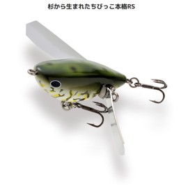 Imakatsu Aventa Crawler RS Chiquita #AC-61 Beetles