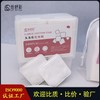 Manufacturer Customized Cosmetic Cotton Pads - Extra Thick & Biodegradable 7.5cm Large Square Piece, Thick, 100-count Box 10ea