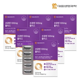 Daewoong Life Science Coenzyme Q10 100mg Plus 60 Capsules (6 Boxes, 12 Month Supply) / Coenzyme Q10 Blood Pressure / 대웅생명과학 코큐텐 100mg 플러스 60캡슐 6박스 12개월분  코엔자임Q10 혈압