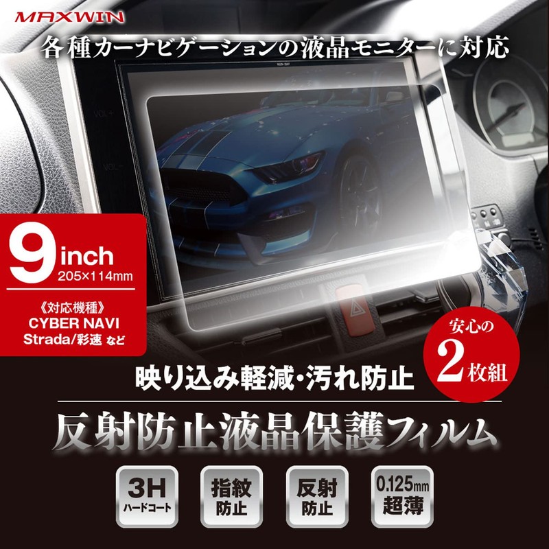 MAXWIN K-FILM05-9 9 9 Pioneer CYBER NAVI AV Main Unit