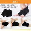 Try it first. NOA LINO 2 Pairs Heel Care Socks,