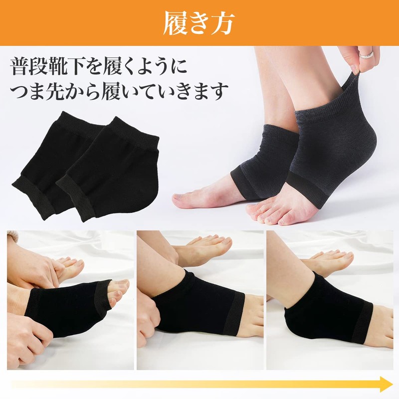 Try it first. NOA LINO 2 Pairs Heel Care Socks,