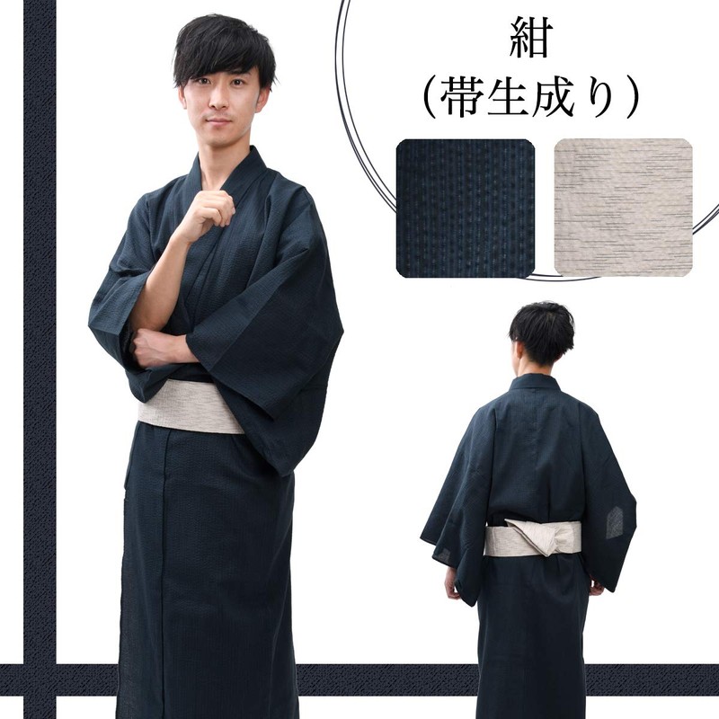 Edoten Men's Yukata 2-Piece Set Yukata One-Touch Belt Cooling Shijira-Ori