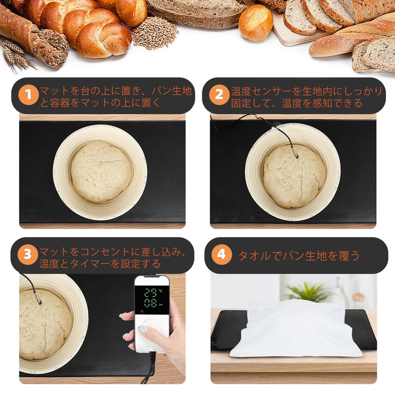 Bunmery Heater Mat with Controller, Dough Fermentation Mat, Adjustable Temperature,