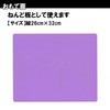 Kutsuwa ST132PU Star Line Craft Mat, Purple