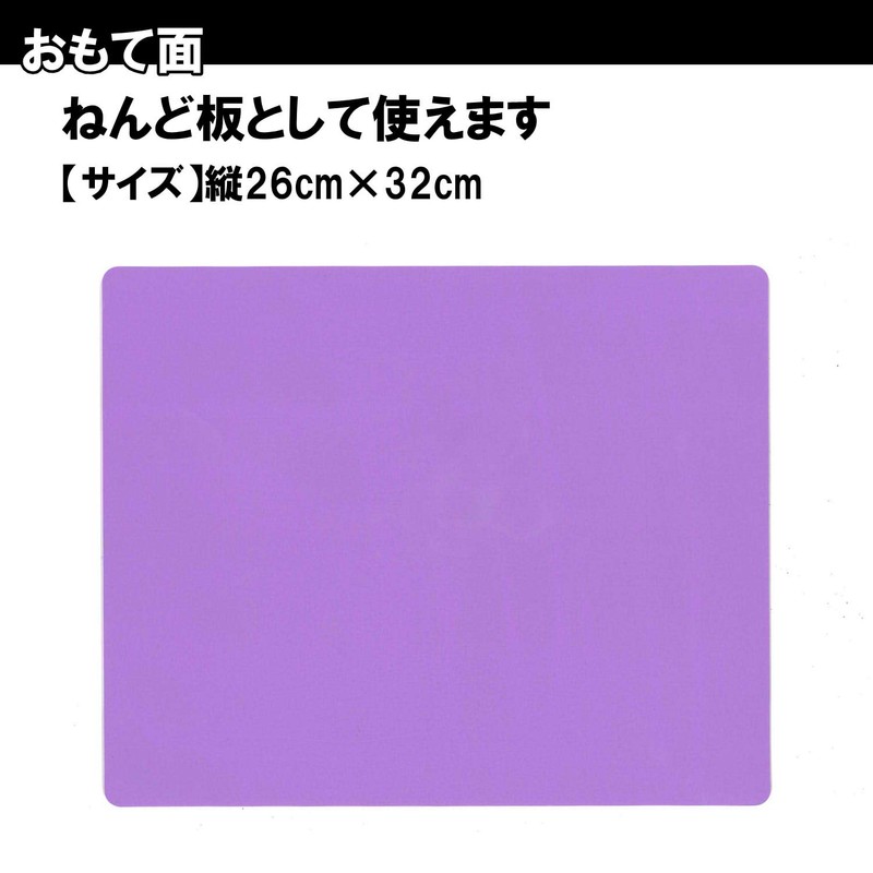 Kutsuwa ST132PU Star Line Craft Mat, Purple
