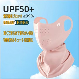 [Showhandwinner] Women Windproof Sun Protection Cloth Mask Long Shape, Protect Your Neck and Face [Breathable] [Elastic Earring String] Can be washed with water and dry and repeated use, the fabric is