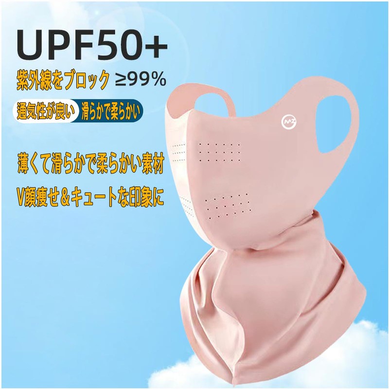 [Showhandwinner] Women Windproof Sun Protection Cloth Mask Long Shape, Protect