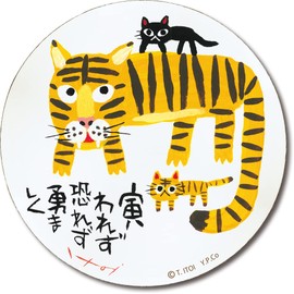 Upower Wooden Round Art Medium Size Tadaharu Itoi "Courageous"