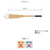 暮らしの彩り デザートナイフ note バターナイフ 全長17cm 木製 ウレタン塗装 ナチュラル カトラリー ブラック