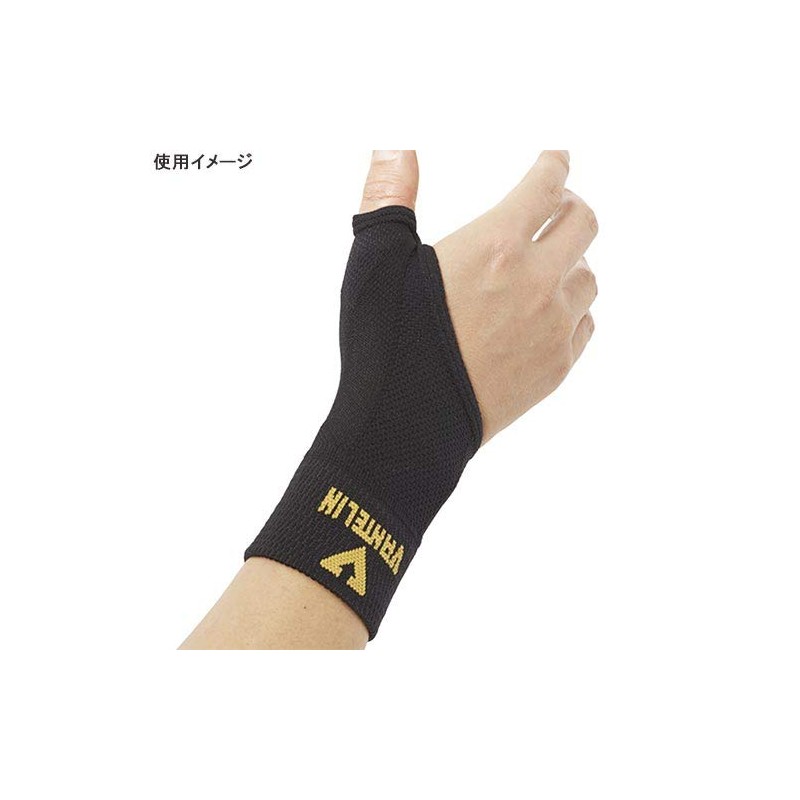 Vantelin Supporter, For Thumbs, Regular to Large Size, Black