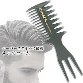 Remarks Japan Comb Comb Men Grey Mesh Comb Hair Brush Styling