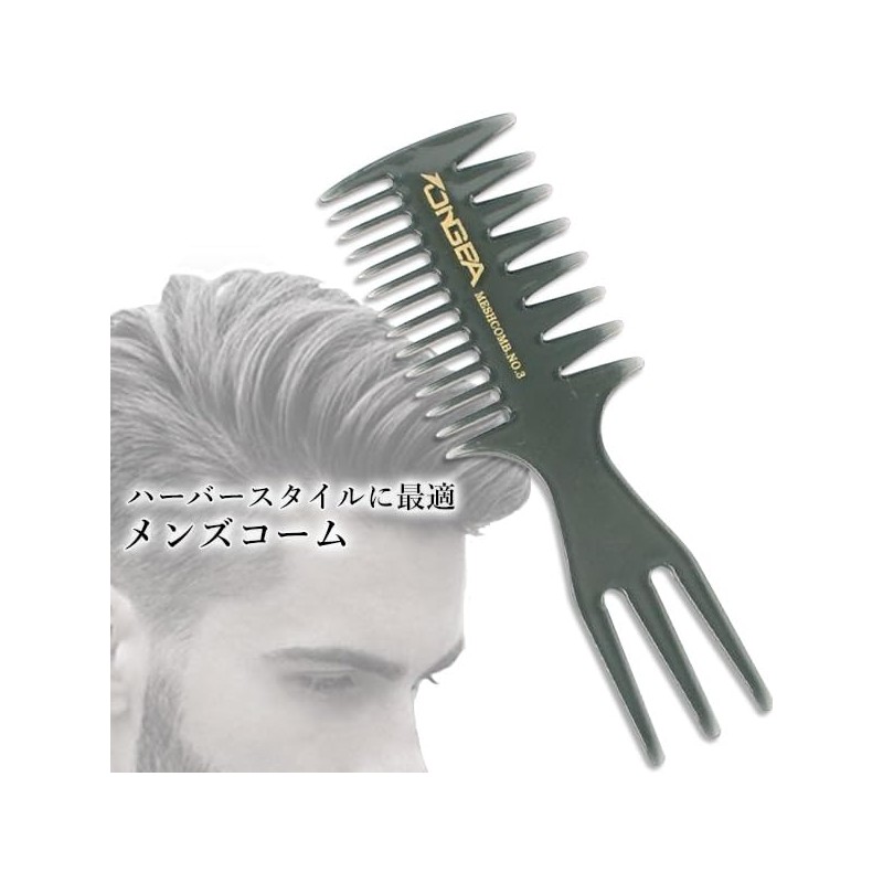 Remarks Japan Comb Comb Men Grey Mesh Comb Hair Brush