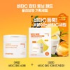 INNISFREE Vita C Green Tea Enzyme Brightening Pad 60P Set