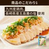 Salad Chicken, Bulk Sale, Prima Healthy, Sugar Zero, Plain, Pack