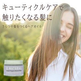 Dr. Hitocell Organu Botanical Butter (Bergamot)