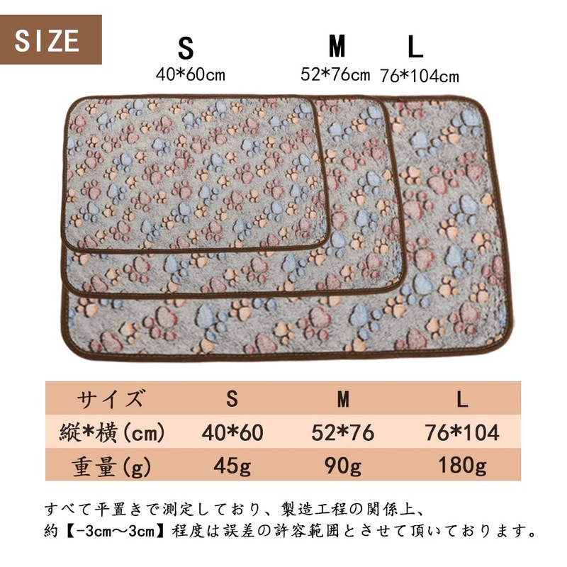 Bidason Pet Blanket, Mat, 3-Piece Set, Cute, Square, Reversible, Fluffy,
