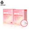 NZ Origin Glow-Up Cool Melting Edible Retinol C (3g x