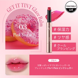 Get It Tint Glaze Balm - Hydrating, Plumping, Long-Lasting Tinted Lip Balm with Glossy Finish - 03 Pink Sugar