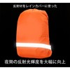 RuiMi Waterproof Backpack Cover with Reflective Tape, Dustproof, Rainproof, Water